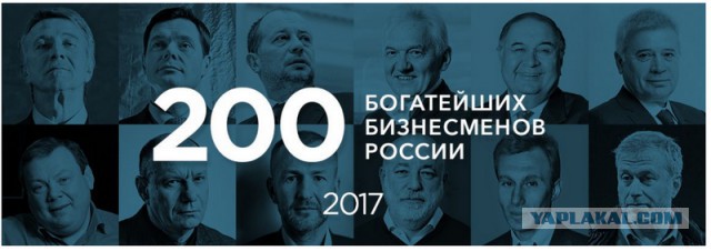 «Левый фронт» выдвинул в президенты директора «Совхоза имени Ленина» Павла Грудинина