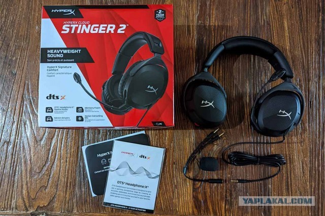 Гарнитура HYPERX Cloud Stinger 2 Black (519T1AA)