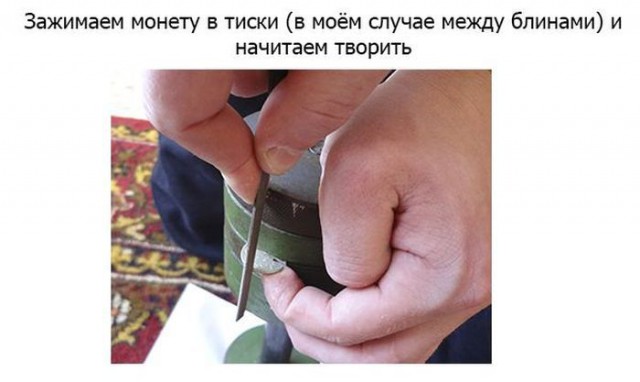 Вытачивание монет