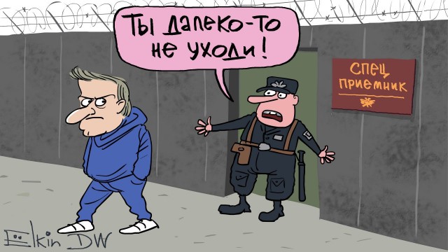 Альманах последних событий от Ёлкина (август-октябрь с.г.)