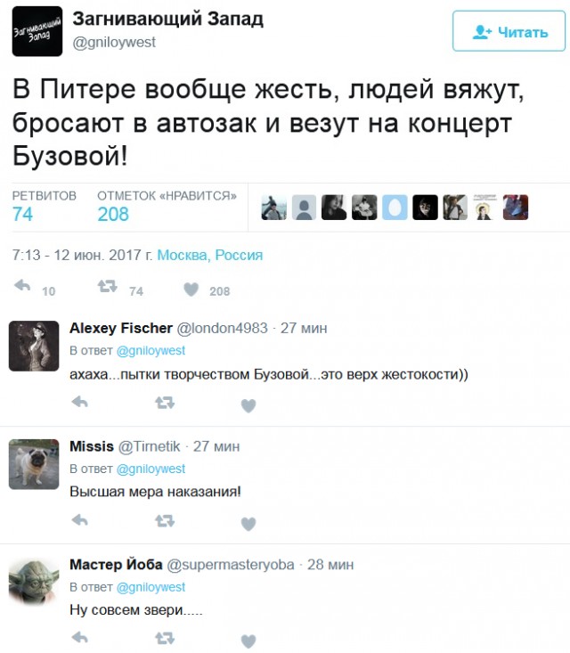 Невыносимая жестокость