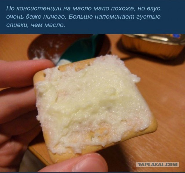 Сухой паек МЧС