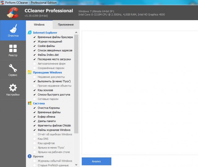    CCleaner  