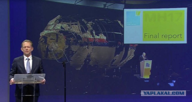 Малайзия отвергла результаты расследования по "Боингу"