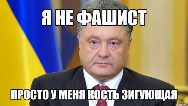 Запоздалое раскаяние, или Правда о Один Ланд Байрон, Фил из