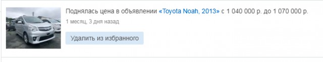 Как я машину в Владивостоке покупал сидя в Москве.