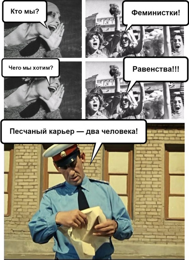 Улыбка мужика