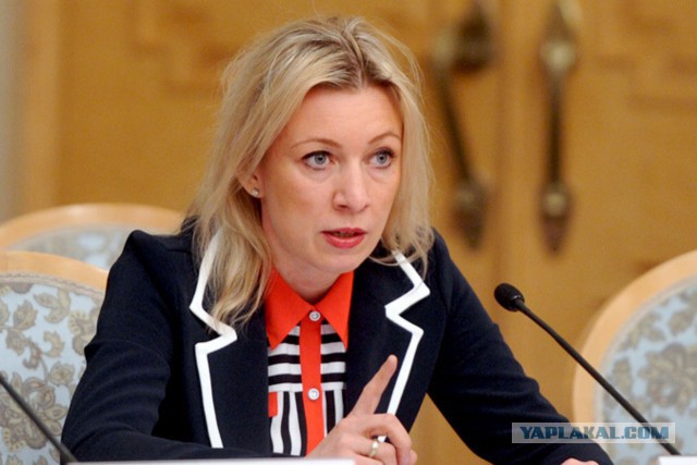 Захарова полностью исключила отношения business as usual с ЕС