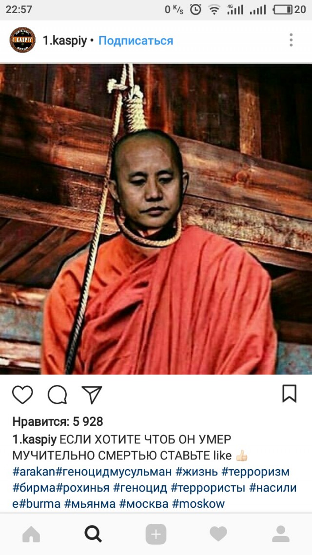 Дагестанцы поймали буддиста в Москве