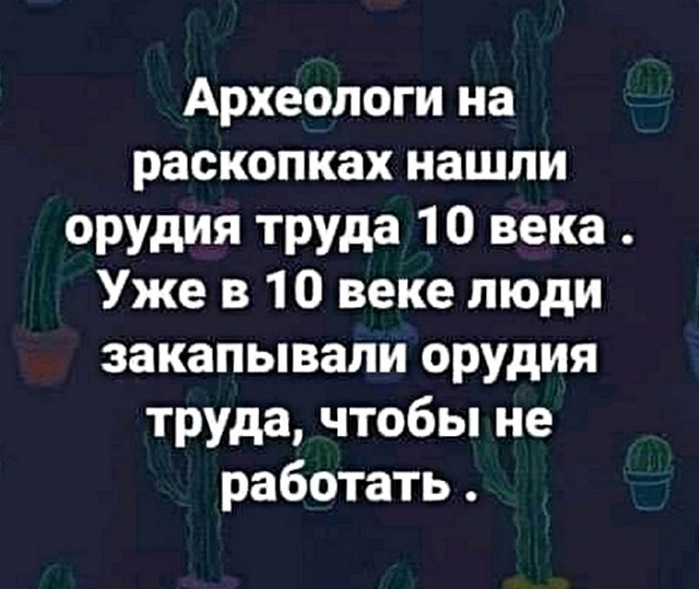 Картинки с надписями, и анекдоты