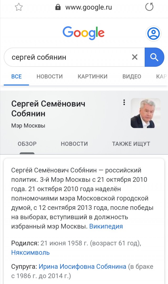 Google выдает