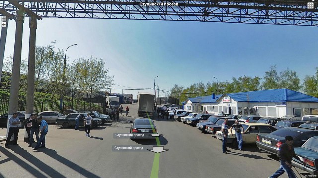 Университет садовод Университет садовод