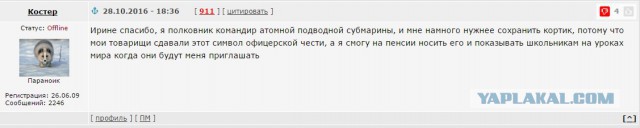 В Приднестровье в прикладе автомата нашли записку от убитого в Афганистане офицера