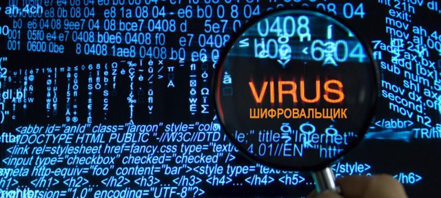 Ваш компьютер атакован опаснейшим вирусом
