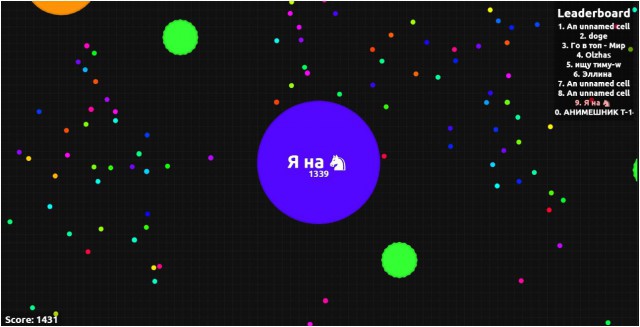 Симулятор жизни: agar.io