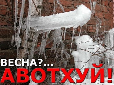 Творчество снеговаятелей. СНЕЖНЫЕ и ЛЕДЯНЫЕ фигуры