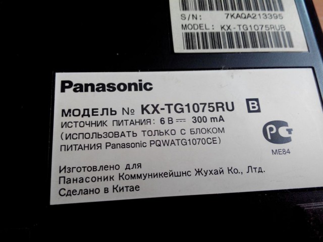 Два радиотелефона Panasonic