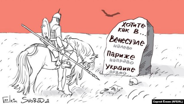 Подборка карикатур Сергея Елкина