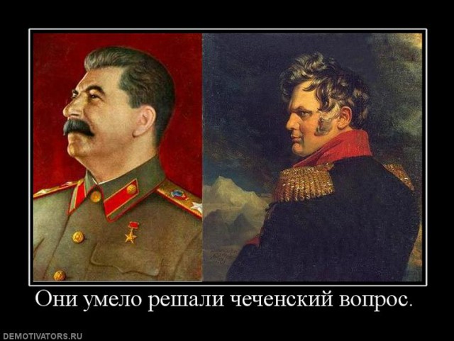 Сталин Убивал Мусульман