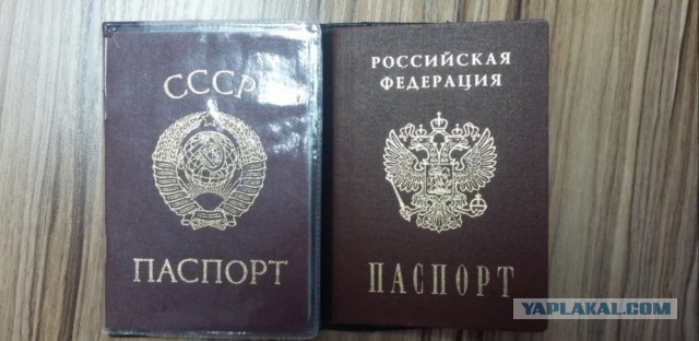 Группа сахалинцев не верит в существование РФ и собирается сжигать паспорта