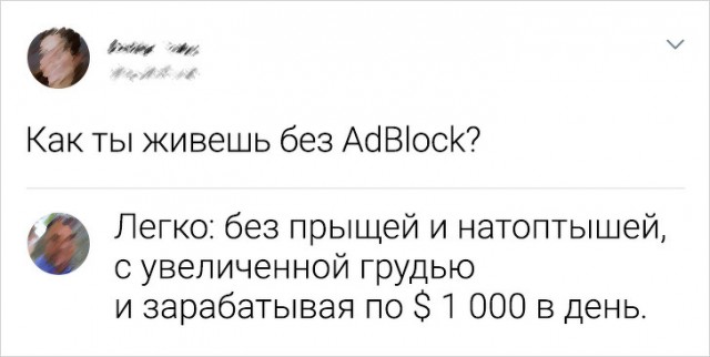 Комментарии от пользователей сети, о чувство юмора которых можно порезаться