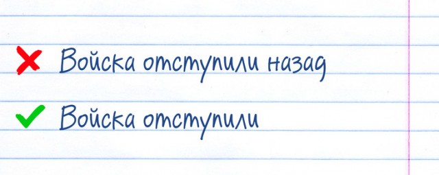 18 фраз, которые действуют на грамотного человека, как красная тряпка на быка