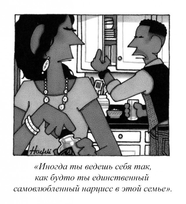 Немного легкого юмора из журнала NewYorker