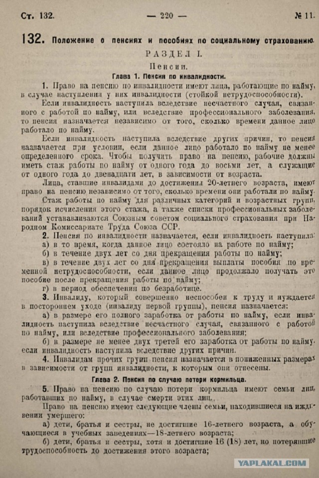 5 марта 2024 года акция "Две гвоздики для товарища Сталина" пройдет в 28-й раз⁠⁠