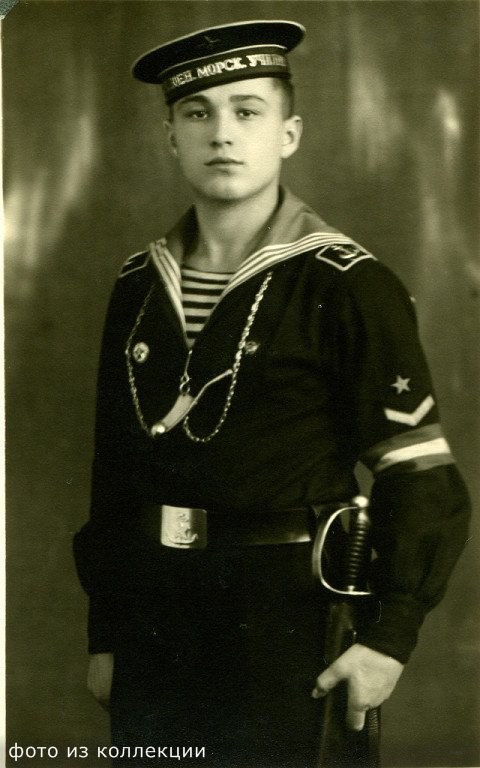Палаш морской курсантский, образца 1945 г
