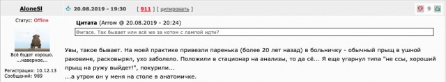 Девушка сделала селфи за несколько минут до инсульта, и это фото спасло ей жизнь