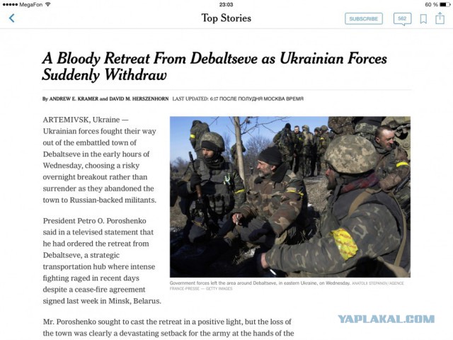 The New York Times: Кровавое бегство