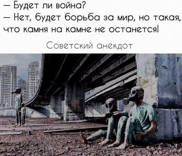 Да вы чё в самом-то деле?