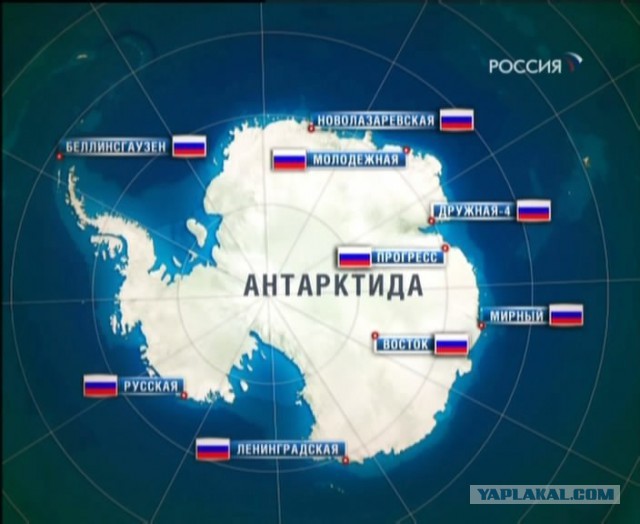 На российской станции в Антарктиде полярник набросился на коллегу с ножом