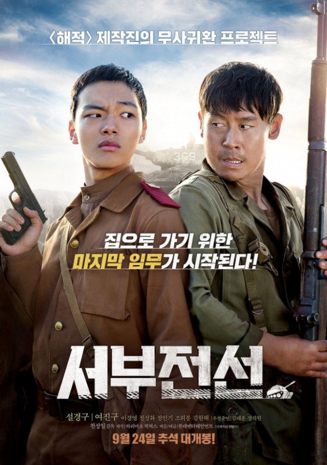 Шедевральный Корейский боевик :-) Болливуд нервно курит...