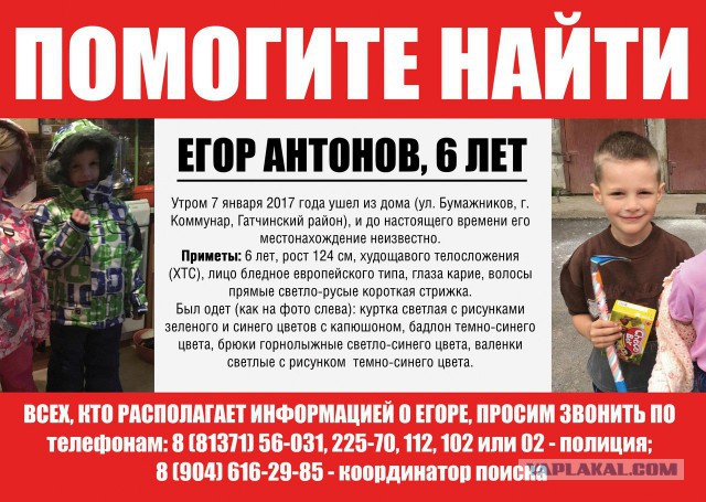 Помогите найти