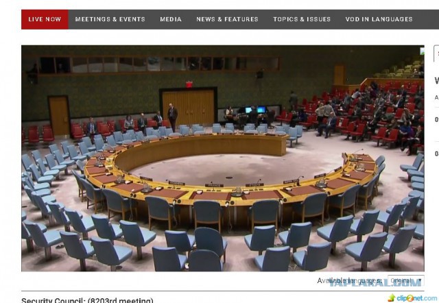 Экстренное заседание Совбеза ООН по «делу Скрипаля». LIVE