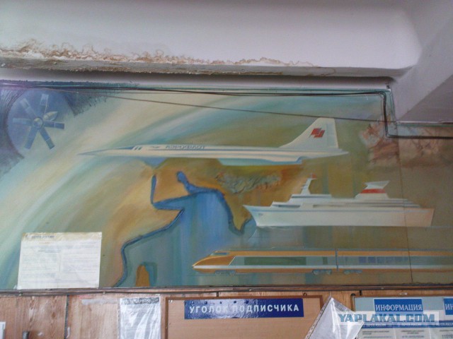 Застывшее во времени почтовое отделение в Новосибирске