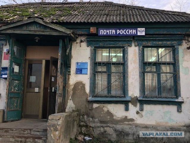 Почта России в поселке Светлый Саратовская область