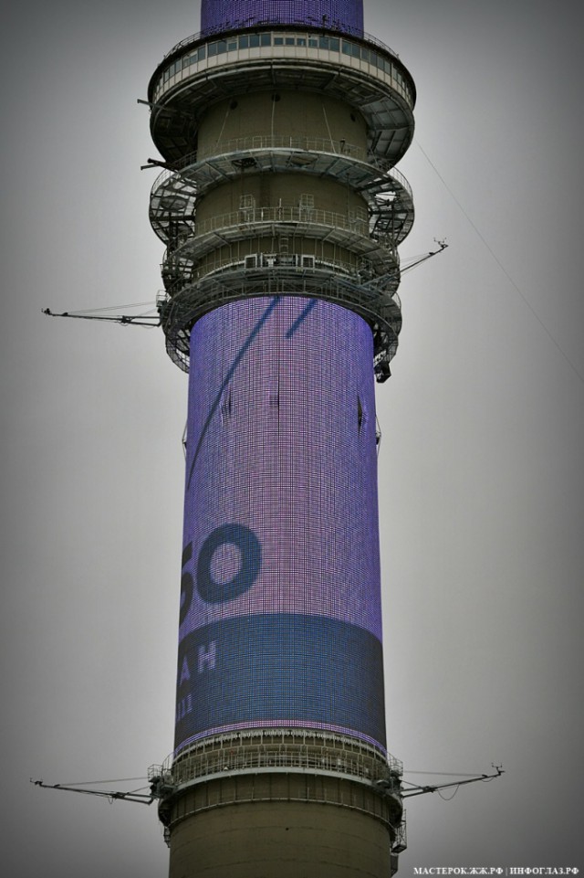 Советская башня, которой не было аналогов в мире