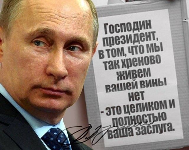 В Кремле предложили россиянам потерпеть еще пять лет