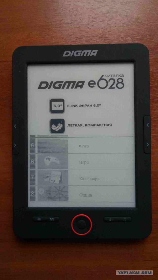 Замена экрана в электронной книге DIGMA e628