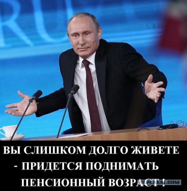 В России начались митинги против повышения пенсионного возраста 