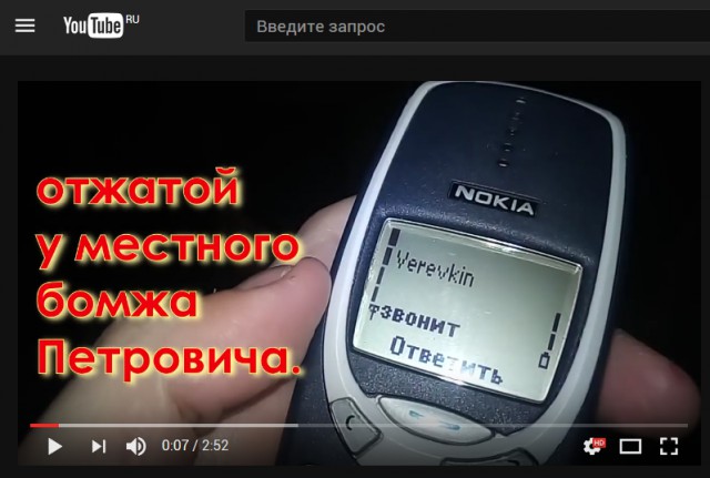 В России стартовали продажи кнопочной Nokia 3310
