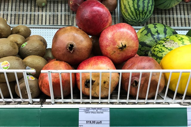 Сколько стоят овощи и фрукты на Сахалине