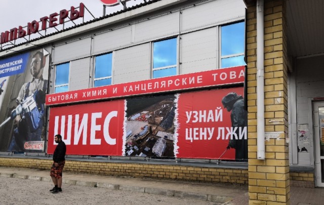 Железнодорожную станцию Шиес в Архангельской области закрыли