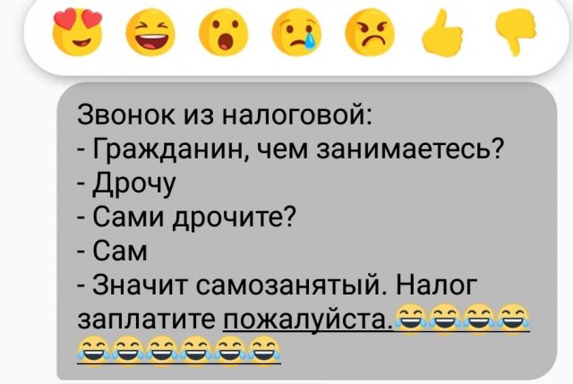 Немного юмора из этих ваших соцсетей