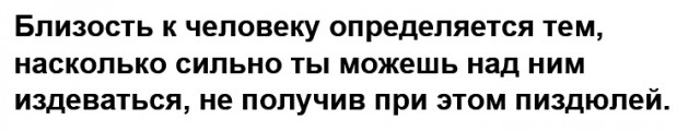 Картинки с надписями, истории и анекдоты 30.11.19