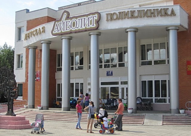 Областная больница кемерово запись на прием к ревматологу