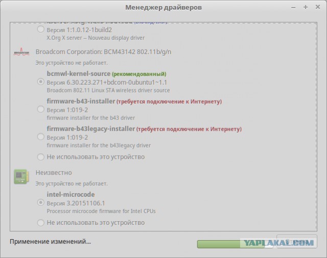 Linux mint + win 8 + uefi + hibernate - пропал загрузчик linux - Ubuntu Linux