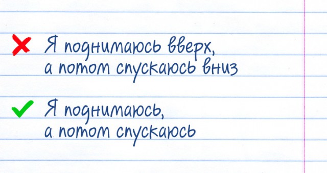 18 фраз, которые действуют на грамотного человека, как красная тряпка на быка